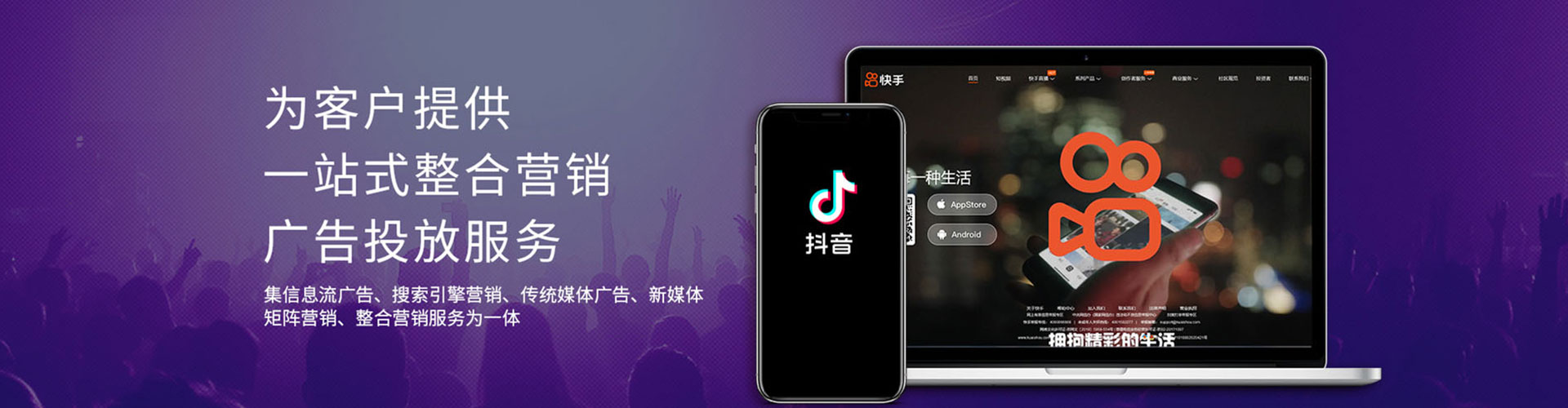 龙口信息流平台