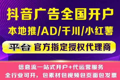 竞价广告的投放平台选择与优化：基于多个行业的成功案例