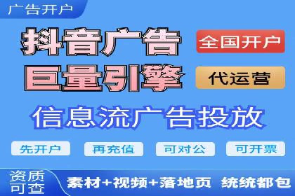 案例分析：百度广告竞价助力电商企业提升销售额