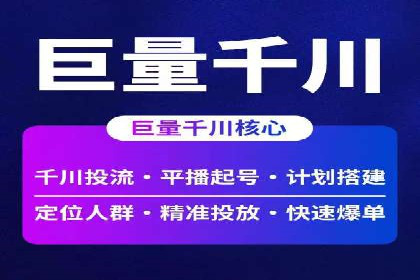 信息流开户返点攻略：实战案例教你如何快速赚取高额返点